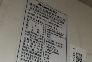 顺德格力空调维修电话是多少