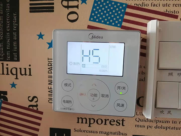 顺德美的空调维修