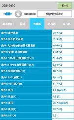 顺德中央空调维修电话是多少