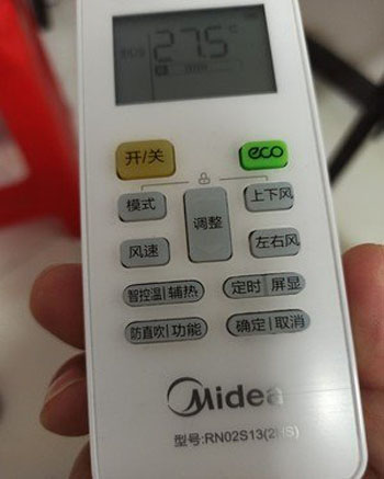 顺德空调遥控器打不开